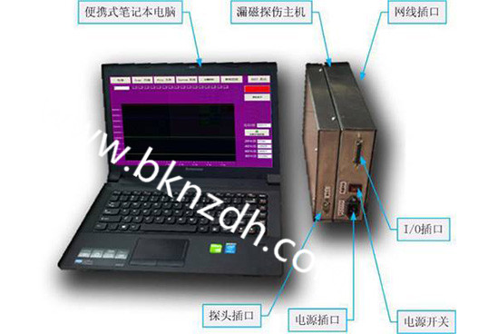 MFL-737型便攜式漏磁探傷儀